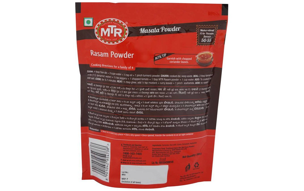 MTR Rasam Powder    Pack  200 grams